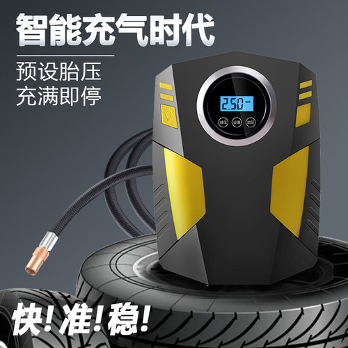 车载充气泵12v便携式小轿车汽车用电动轮胎大功率加气泵打气泵筒