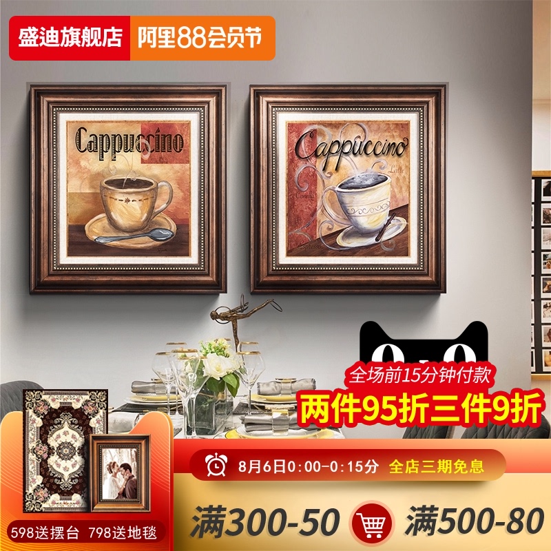 美式装饰画c餐厅饭厅挂画卧室玄关背景墙壁画走廊客厅酒杯油画欧图片