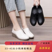 真皮女鞋 中老年妈妈 中跟坡跟软皮轻便深口休闲皮鞋 子33h小码 单鞋