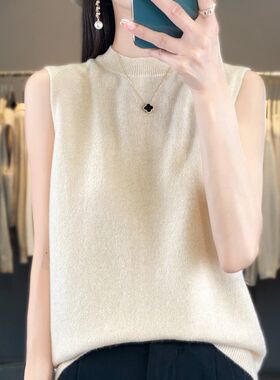 一线半高领羊毛背心女24春秋新款套头羊绒无袖毛衣马甲针织打底衫