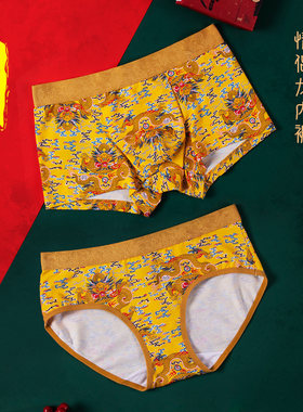 情侣内裤中国风龙纹图案男士平z角裤结婚国潮个性奢华女士三角裤