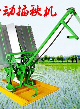 小型手动两行水稻人力手摇式插秧机 农用机械厂家现货