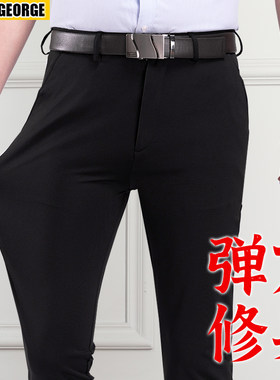 弹力西裤男士商务修身西装裤秋冬季厚款休闲男裤职业正装工装裤子