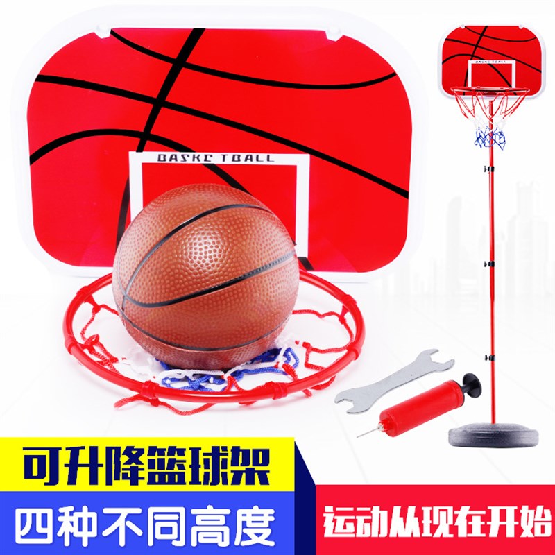 150CM篮球架户外室内运v动铁杆篮球框投篮架儿童可升降篮球架