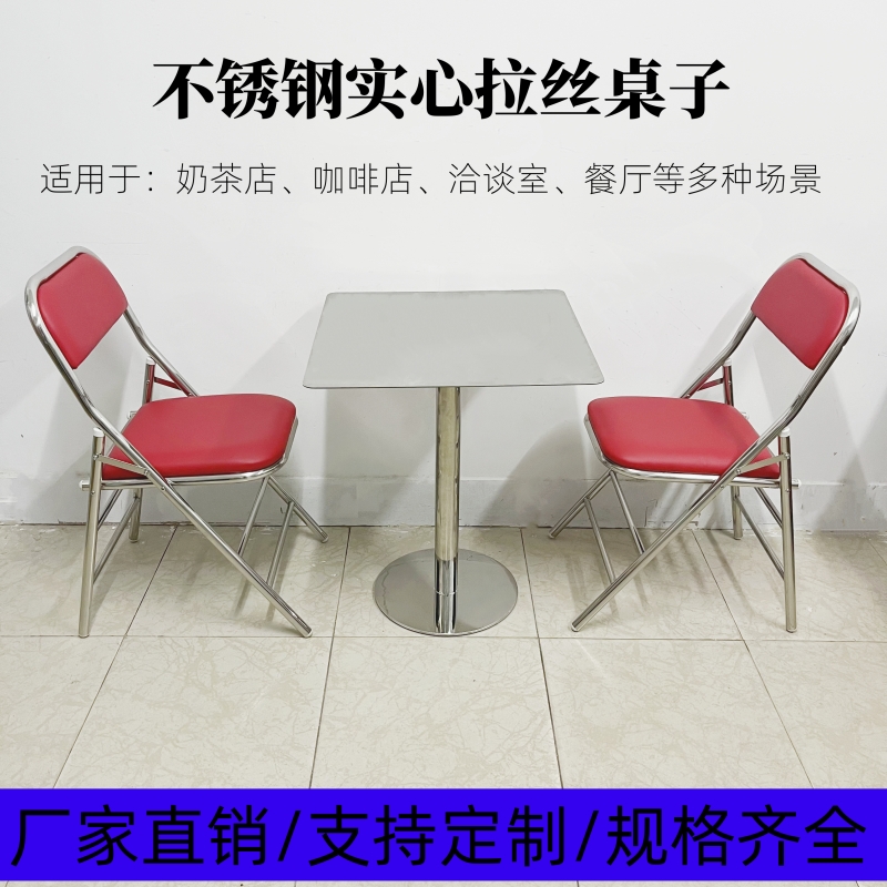 网红奶茶店咖啡厅圆形吧台桌不锈钢工业风金属铁艺实心小圆桌方桌