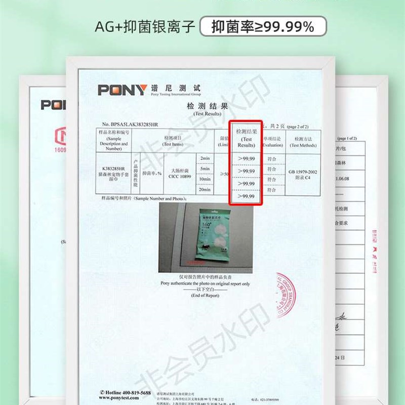 宠物免洗手d套湿巾猫咪清洁狗狗眼部专用免洗澡湿巾纸干洗神器用