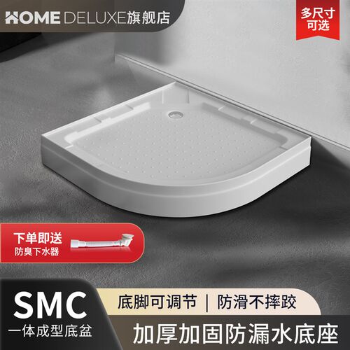 淋浴房底座e一体式淋浴底座浴室底盘淋浴底座盘浴室防水底盘整体