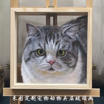 纯手绘宠物动物j夹层玻璃肖像摆台猫咪狗狗纪念礼品画实木相框
