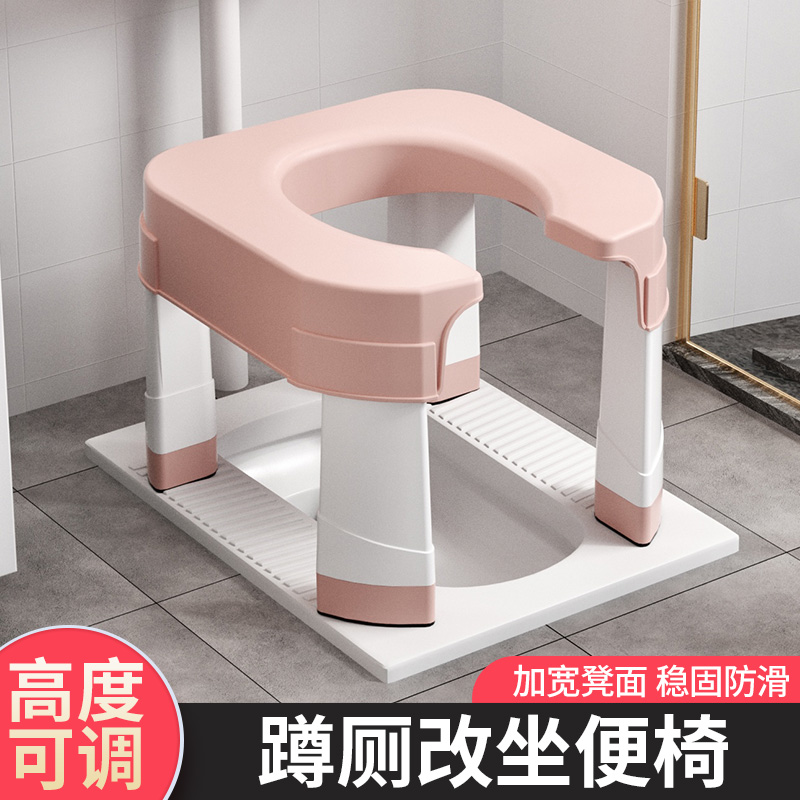 蹲便改坐便椅家用蹲厕神器马桶z简易坐架孕妇老人坐便器厕所凳子