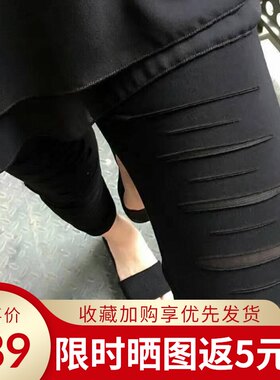 加肥九分胖妹妹夏季薄款破洞打底裤女外穿弹力大码紧X身裤200斤