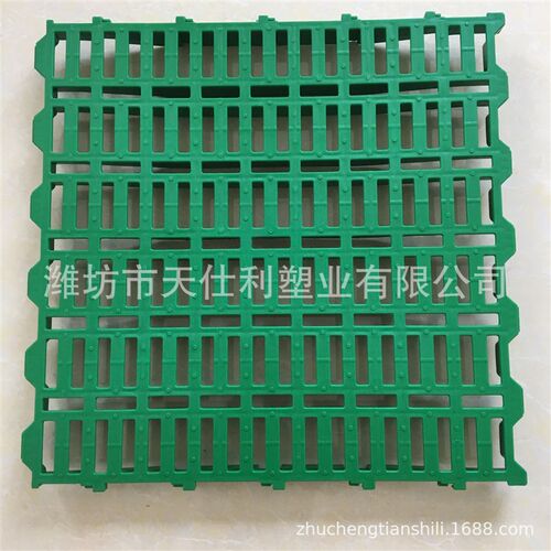 羊用地板  羊用产床保育床塑料 牲畜养殖P设备  羊用漏粪板