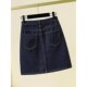 大码 牛仔短裙女夏季 薄款 高腰显瘦a字裙胖妹妹遮肚子包臀半身裙