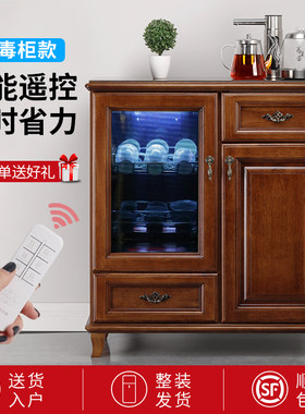 笛浪全自动实木茶吧机多功能茶水柜遥控饮水机冷热木质家用饮水柜