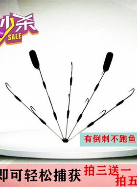 新款倒刺可视锚鱼钩鲫鱼钩耙钩鲤鱼钩大小通杀不跑鱼