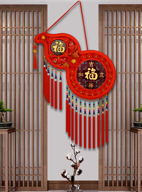 葫芦中国结挂饰客厅高档桃木大号福字挂件乔迁玄关入户门过年装饰