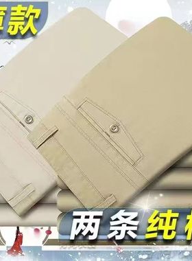 夏季薄款西裤男士休闲裤子修身直筒商务正装男裤棉裤中老年爸爸裤