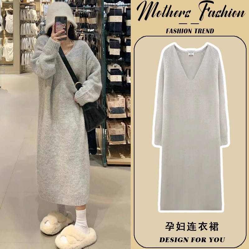 孕妇连衣裙秋冬2024新款高级感慵懒灰色宽松v领加厚X毛衣针织长裙