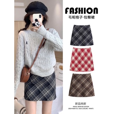 灰色毛呢格子半身裙女秋冬t2024新款高腰打底包臀裙小个子a字短裙