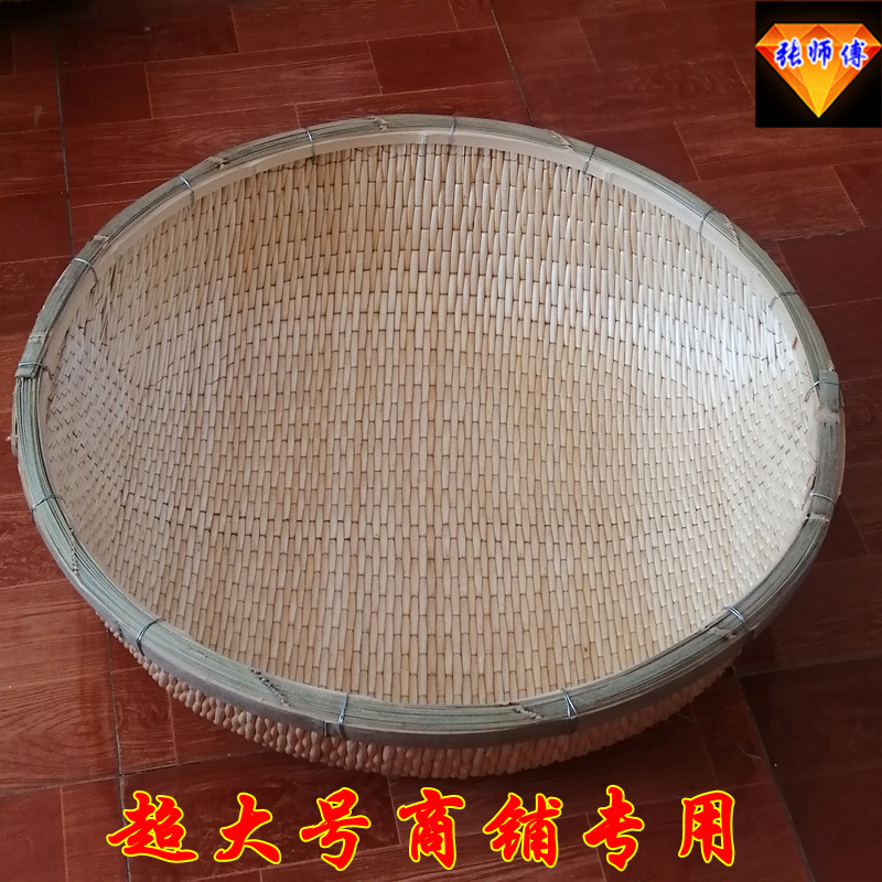柳编竹编圆形笸箩收纳筐r家用藤编簸箩筐馒头筐干果柳条筐簸箕大