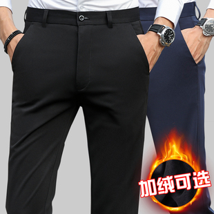 加绒加春季 休闲裤 弹力厚款 修身 男 裤 小脚直筒黑色商务西装 子男士