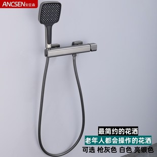 x老年人洗澡家用浴室增压小花洒单功 德国枪灰色简易淋浴花洒套装