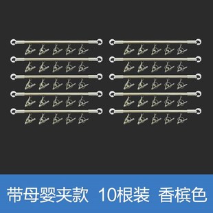 电动晾衣架横杆配件免打孔家w用阳台遥控升降晒衣架母婴夹晾晒套