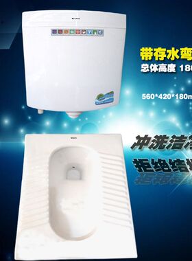 18公分高蹲便器带存水弯180mm蹲便防臭低款S,18cm蹲便带弯