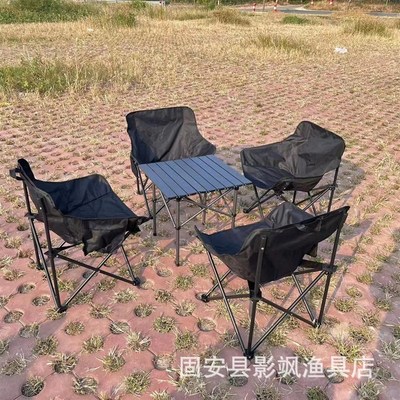 户外蛋卷桌椅套装折叠u桌网布透气月亮椅野餐桌椅露营烧烤桌椅