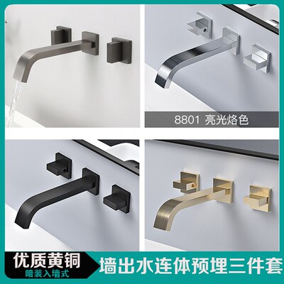 全铜入墙式暗装台盆龙头洗手盆面盆隐藏预埋式墙出U三孔冷热水龙