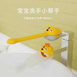 儿童水龙头延伸器儿童洗手台硅胶延长器卡M通洗手延伸器防溅神器