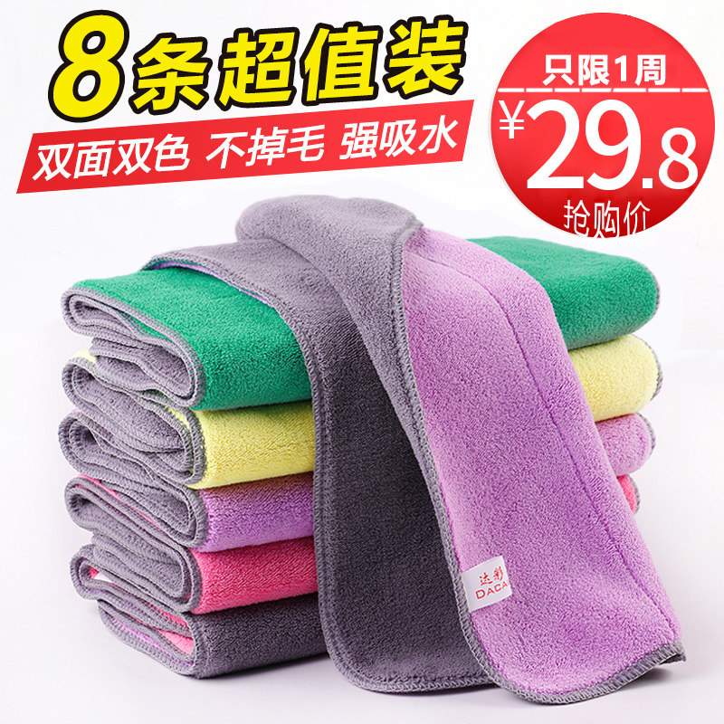 抹布家务清洁洗碗布家用洗碗巾清C洁布加厚吸水擦桌布家用家务抹