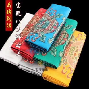 哈达八宝锦缎八吉祥哈达藏族特色工艺品礼仪接待用品蒙古族哈达