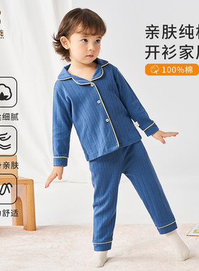 儿童睡衣春秋款长袖纯棉翻领家居服套装2024新款男女宝宝秋衣秋裤