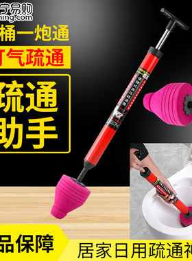 马桶疏通器高压气一炮通下水道厕所管道堵塞神器Q坐便专用工具824