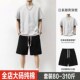 加肥加大码 2025新款 穿搭配一整套 男短袖 T恤短裤 夏季 纯棉休闲套装