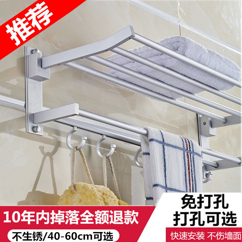 浴室折叠小毛巾架 冲凉房加厚五金挂件2层洗手间挂钩置物架免打孔