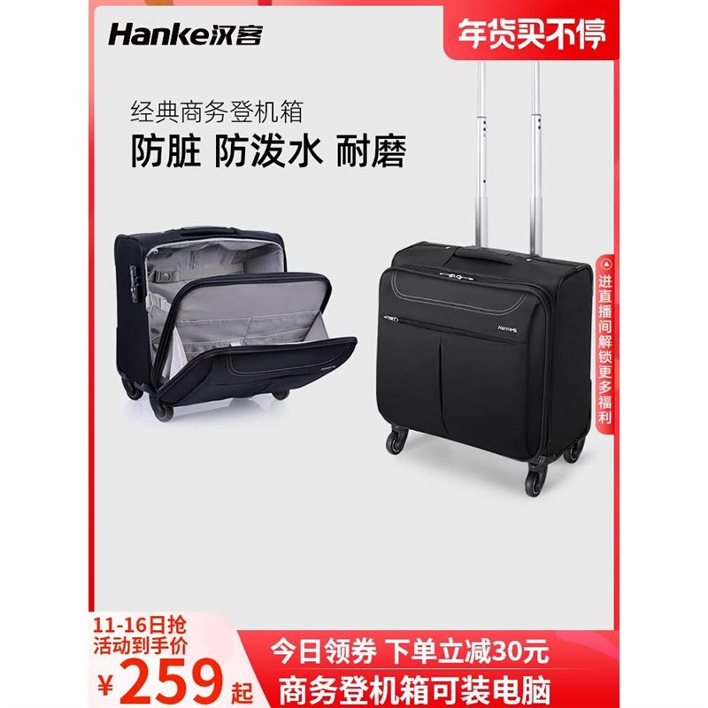 牛津布拉a杆箱男小型帆布登机行李箱18寸轻便旅行商务皮箱女16