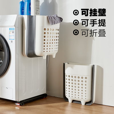 折叠脏衣篓家用放脏衣服收纳筐浴室洗污衣篮可挂墙卫生间置物神器