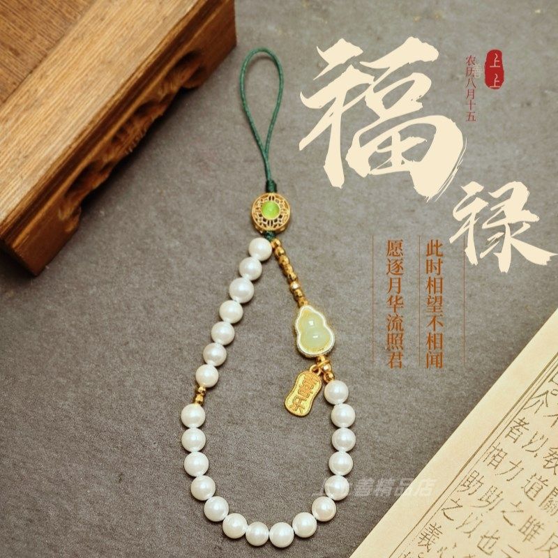 天然珍珠手机链挂件手腕挂绳小清新绿色高级文艺温婉女手机挂饰礼