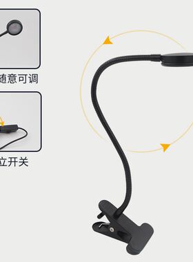 LED护a眼夹子台灯创意触摸式夜灯床头儿童学生学习阅读工作台灯