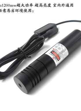 520nm1200mw超高亮度可调焦距点状激光器绿光一字线定位灯十字灯