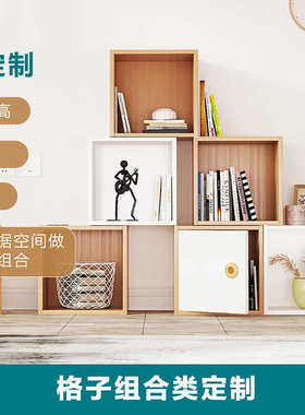 全整体实木屋衣柜家具书架全计价按组合面积定制儿童房间书房定制