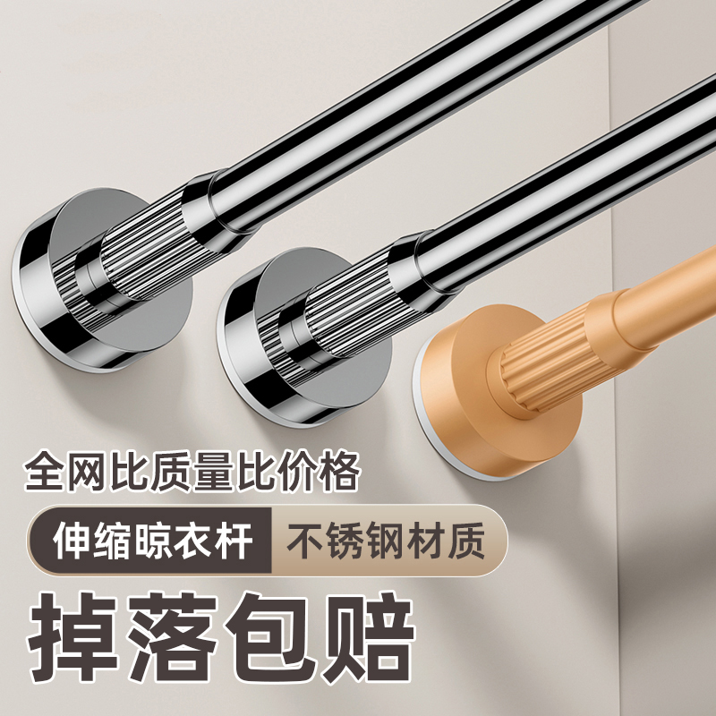 免打孔伸缩晾衣杆浴室阳台室内卫生E间晾衣架窗帘杆衣柜撑杆挂杆