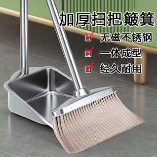 不锈钢垃圾铲子加厚单个簸箕扫帚垃圾斗J家用加大撮子畚斗扫把套