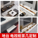 岩板板材a台面厨k房岛台橱柜大理石餐桌电视柜茶几背景墙桌面板定