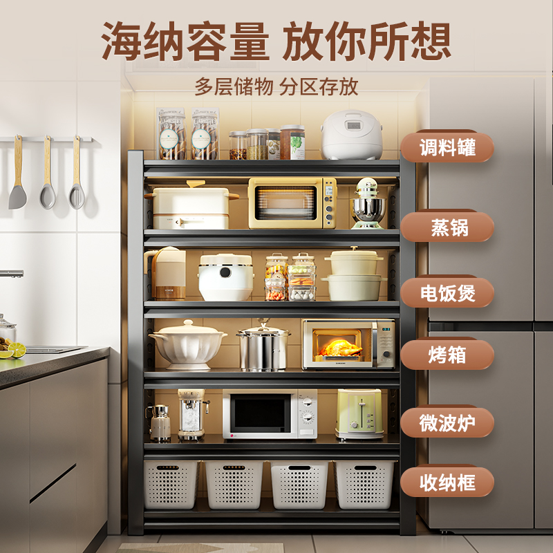 家用厨房b置物架多功能锅架钢制置物架货架落地多层微波炉收纳层