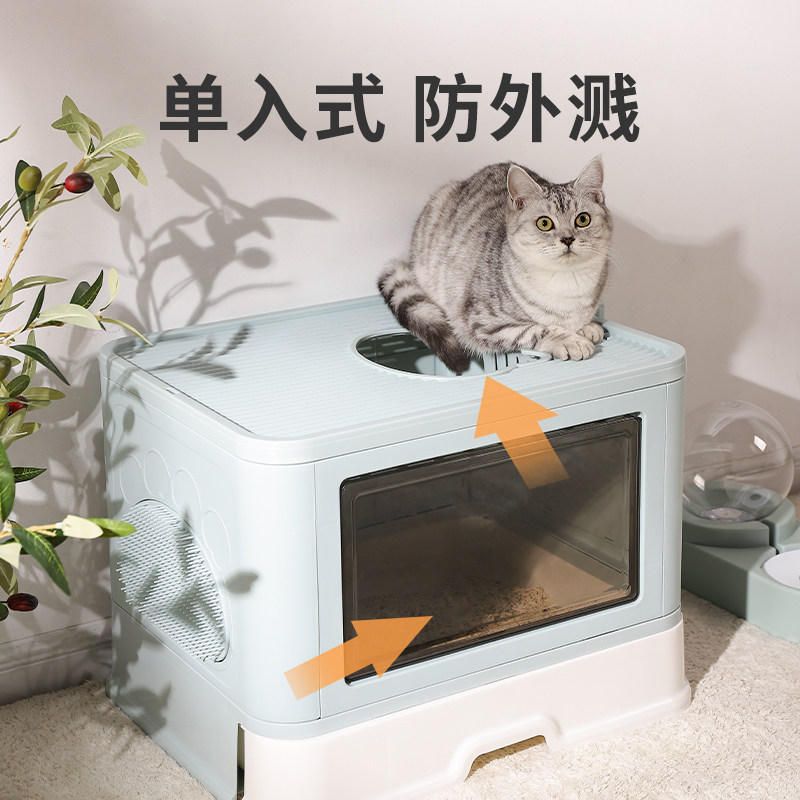 全封闭式猫砂盆超大号隔臭猫咪厕所网红抽屉式猫屎V盆防带砂防外