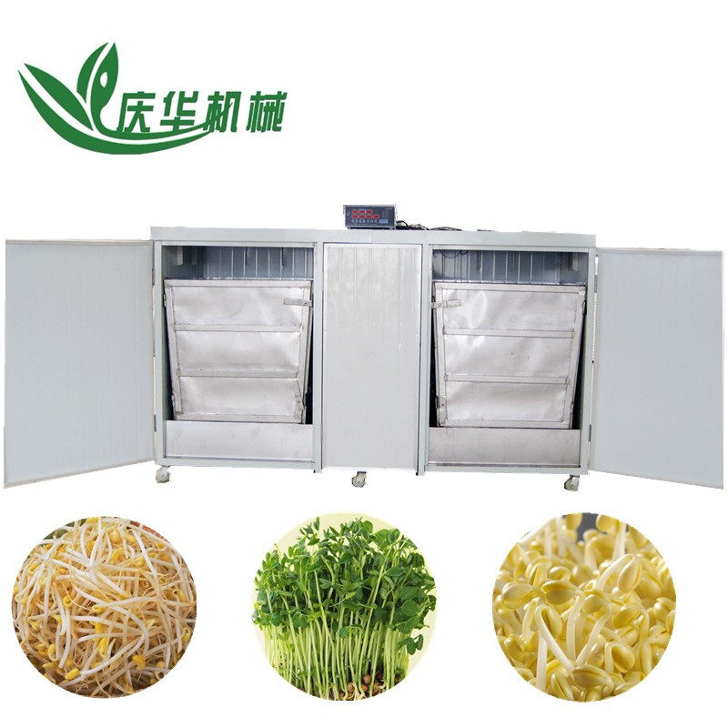 豆芽机全自动大型豆芽机 水斗式豆芽机商用豆芽机1吨 加工机械