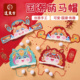 元 宵马年新年春节国潮萌马帽手工diy儿童制作材料活动马头帽子