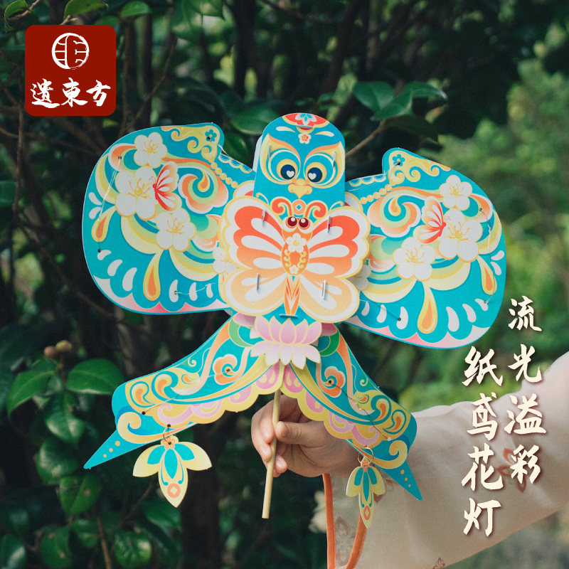 户外春天纸鸢灯笼手工diy儿童制作材料包古风花灯幼儿园发光玩具